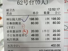 -万年酒楼(越秀南路店)