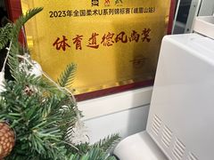 -EFL巴西柔术·综合格斗·泰拳·少儿体能训练(虹桥德必馆)