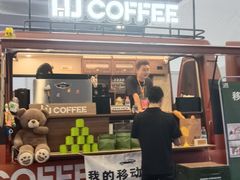 -LU COFFEE (工美港店)