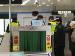 -鞍山新村(地铁站)