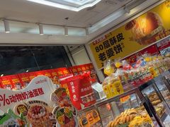 -味多美蛋糕(梨园店)