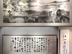 -上海市普陀区文化馆