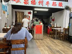 -正宗梧州牛肠酸