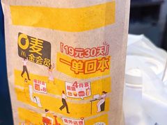 -麦当劳(西客站店)