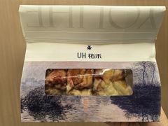 -UH祐禾(上海荟聚店)