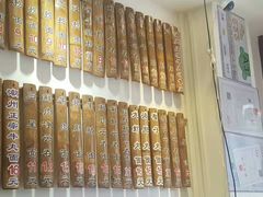 -竹园竹升面(西关总店)