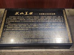 -戏马台景区