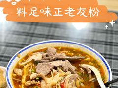 -八十八粉儿(尚都店)