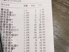 -王记姚家味·地道苏帮菜(凤凰街店)