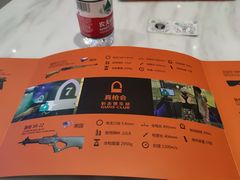 -真枪会射击俱乐部(河西中央公园店)