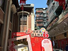 -广州基督教救主堂