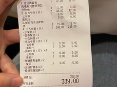 -西部牛排(京华城店)