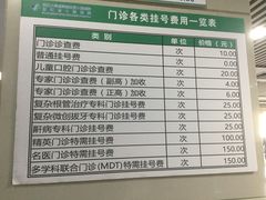 -浙江大学医学院附属口腔医院湖滨（延安）院区