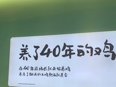 -老乡鸡(西岸凤巢店)