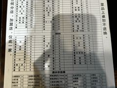 -大龙火锅(老店)