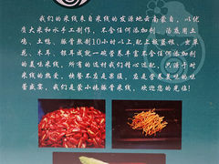 介绍-蒙小妹骨汤饭.米线(新光路店)