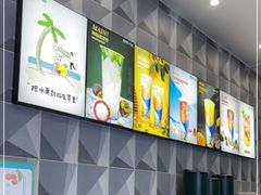 -常来茶·水果研究所(西溪里店)