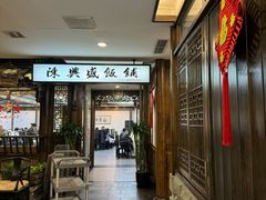-陈麻婆豆腐(旗舰店)