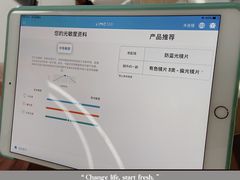-宝岛眼镜(北京亚运村旗舰店)