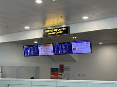 -河内内排国际机场