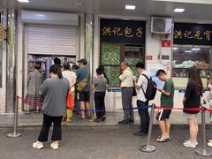 -牛街洪记小吃店(牛街店)
