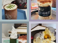 -茶是一枝花泡茶店