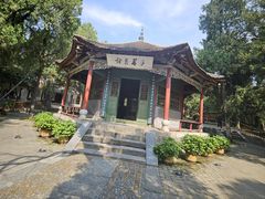 -南阳卧龙岗武侯祠