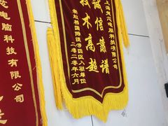 -全景数据恢复电脑维修(漕溪北路店)