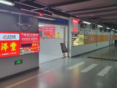 -牛将军•涮肉•烤肉(北京王府井·故宫店)
