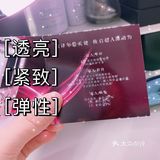 迪奥小A瓶!开箱!