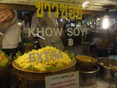 -尚泰清迈机场购物中心