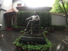 -上海孙中山故居纪念馆