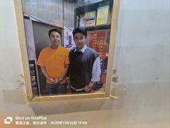 -老味烧烤(总店)