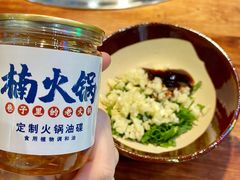 -楠火锅(哈尔滨金爵万象店)