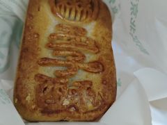 -北京稻香村(五道口店)