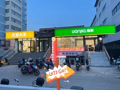 -胡记德源粉·湖南菜(双安店)