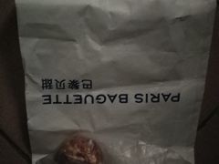 -巴黎贝甜(印象城店)