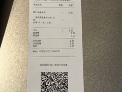 -Seesaw Coffee(环贸iapm店)