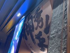 -印象天台·非遗文化美食