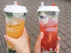 绛初匀·樱花茶-鸡鸣赐茶(鸡鸣寺路店)