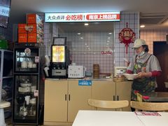 -鸭得堡老鸭汤·鸭血粉丝(凤凰西街店)