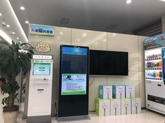 -山东中医药大学附属眼科医院