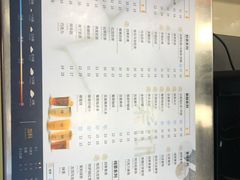 菜单-茉沏(光启城店)