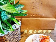 -CARINO BAKERY&CAFE(南方商城店)