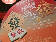 -南京大牌档(之心城店)