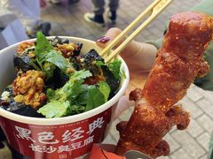 -黑色经典臭豆腐·湖南特产(坡子街店)