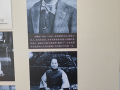 -宋庆龄陵园
