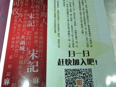 -宋记香辣蟹(曹家渡店)
