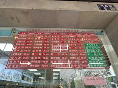 -陆稿荐观前街店