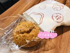 -稻田秋日式面包
